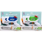 20 cm water gun