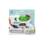 20 cm water gun