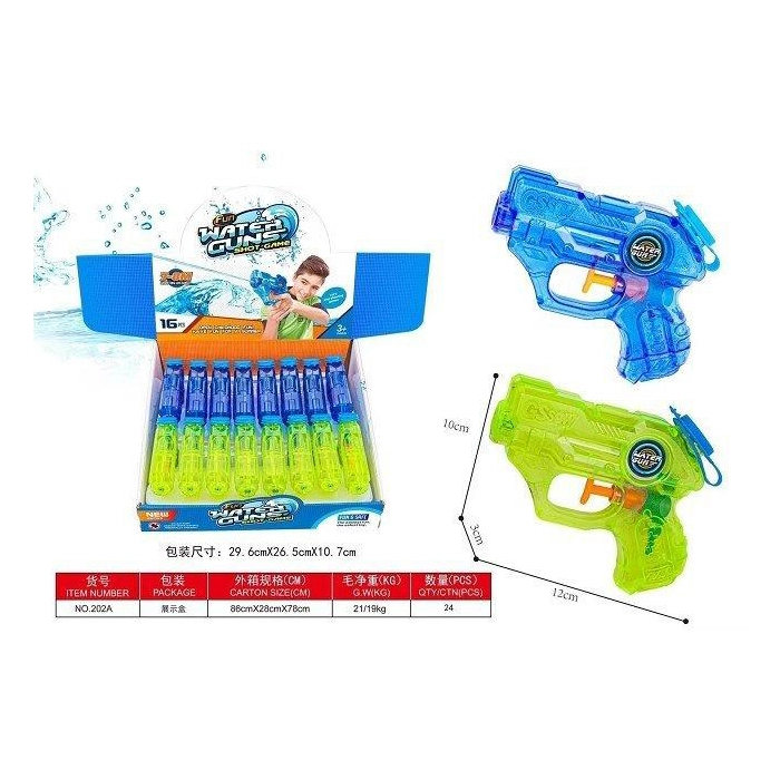 Water Pistol
