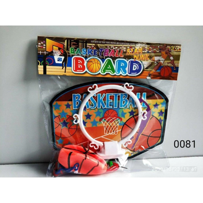 Izba basketbalu
