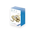 Hanayama Huzzle Cast Heart - Rätsel Stufe 4/6