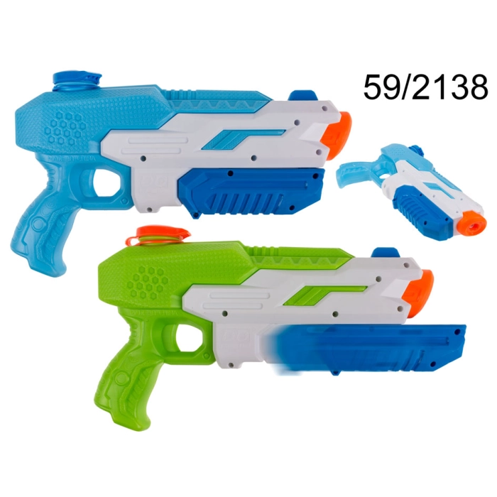 Large 30 cm water gun